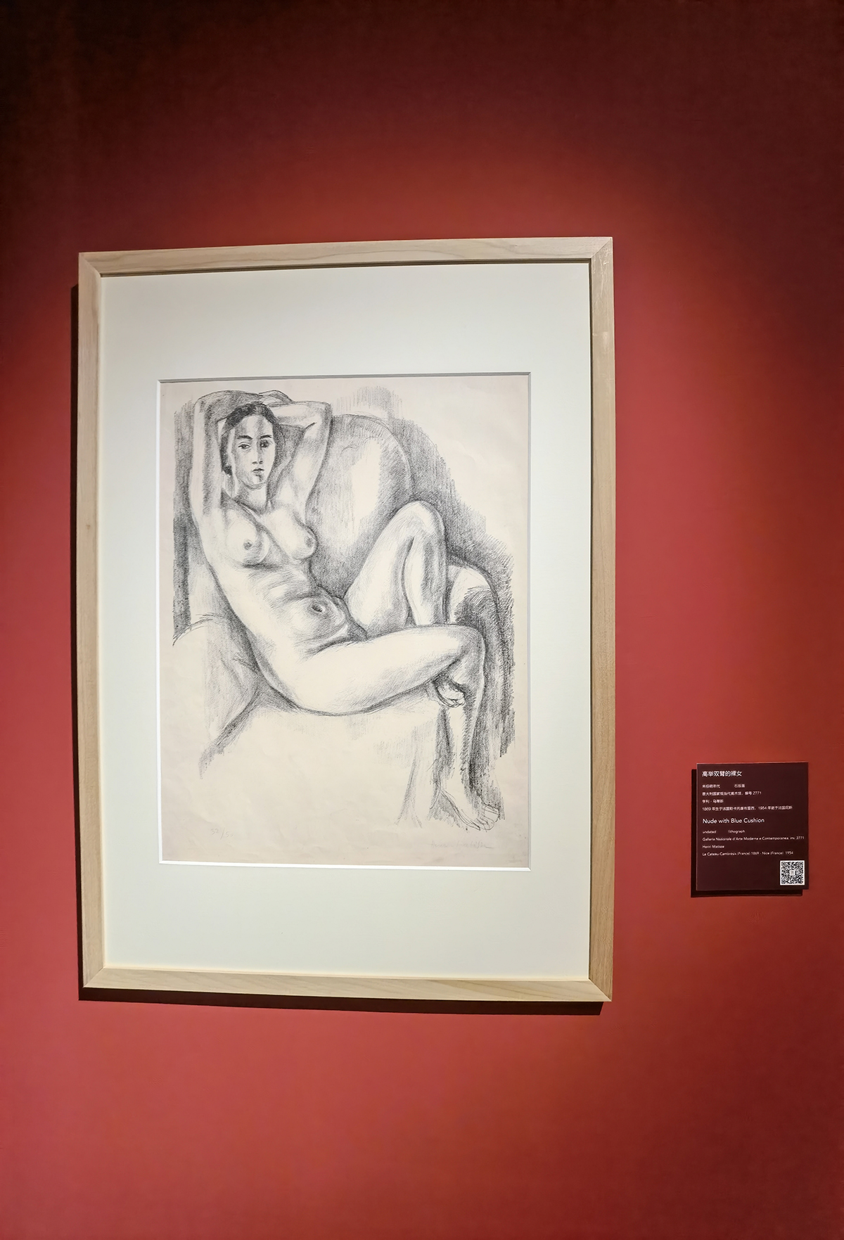 images/art/2022-08-20 百年无极：西方现当代艺术大师作品展/11.jpg